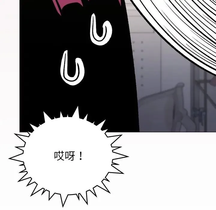 缺德邻居难相处 - 第97話 - page 58