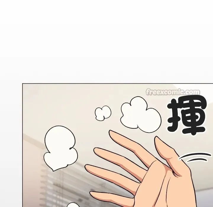 缺德邻居难相处 - 第97話 - page 90