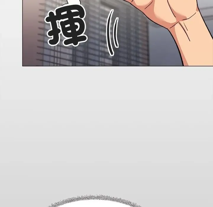 缺德邻居难相处 - 第97話 - page 91