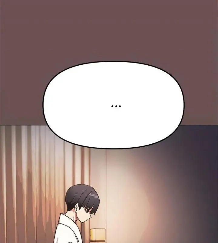 缺德邻居难相处 - 第88話 - page 103