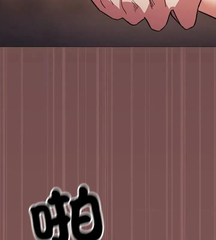 缺德邻居难相处 - 第88話 - page 139