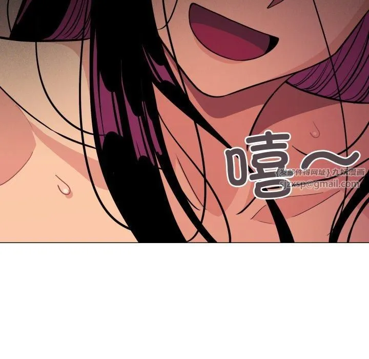 缺德邻居难相处 - 第9話 - page 33