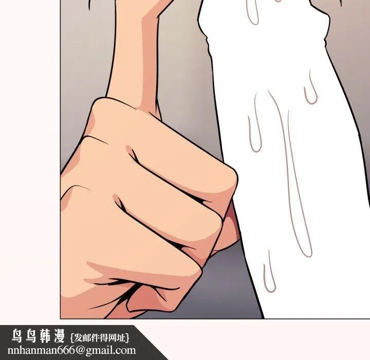缺德邻居难相处 - 第9話 - page 95