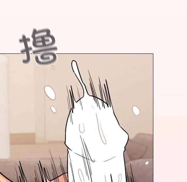 缺德邻居难相处 - 第9話 - page 96
