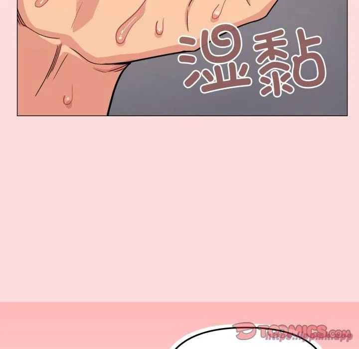缺德邻居难相处 - 第9話 - page 100