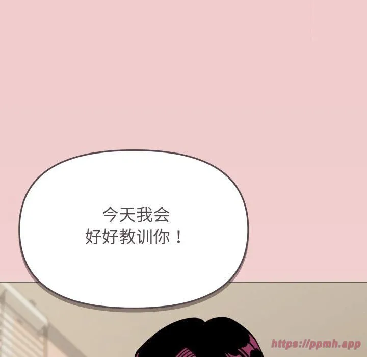 缺德邻居难相处 - 第9話 - page 150