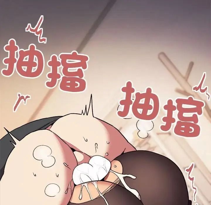 缺德邻居难相处 - 第102話 - page 9