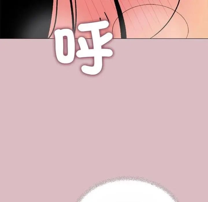 缺德邻居难相处 - 第102話 - page 13
