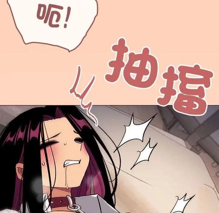 缺德邻居难相处 - 第102話 - page 56