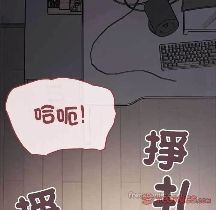 缺德邻居难相处 - 第102話 - page 60