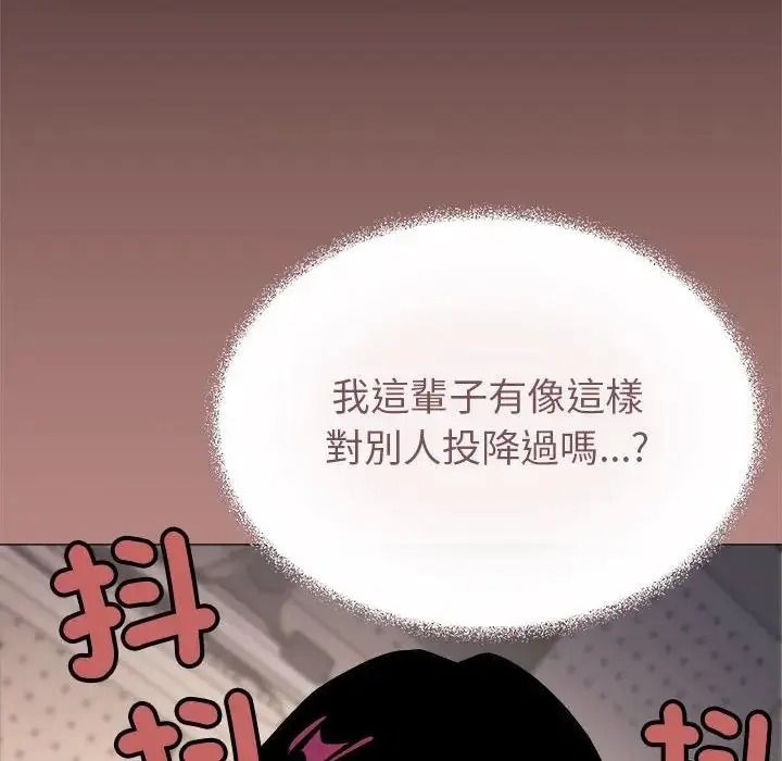 缺德邻居难相处 - 第102話 - page 82