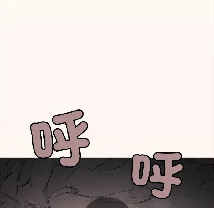 缺德邻居难相处 - 第102話 - page 114