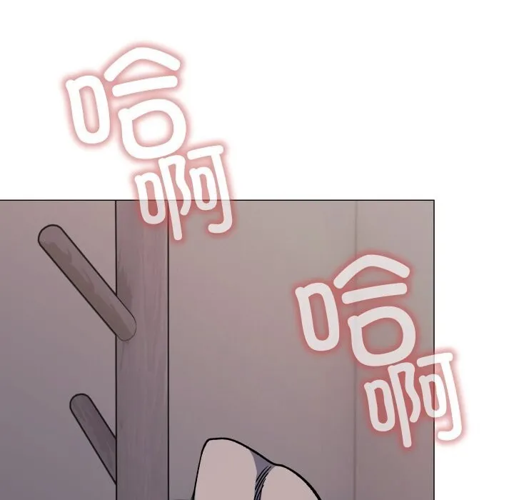 缺德邻居难相处 - 第46話 - page 13