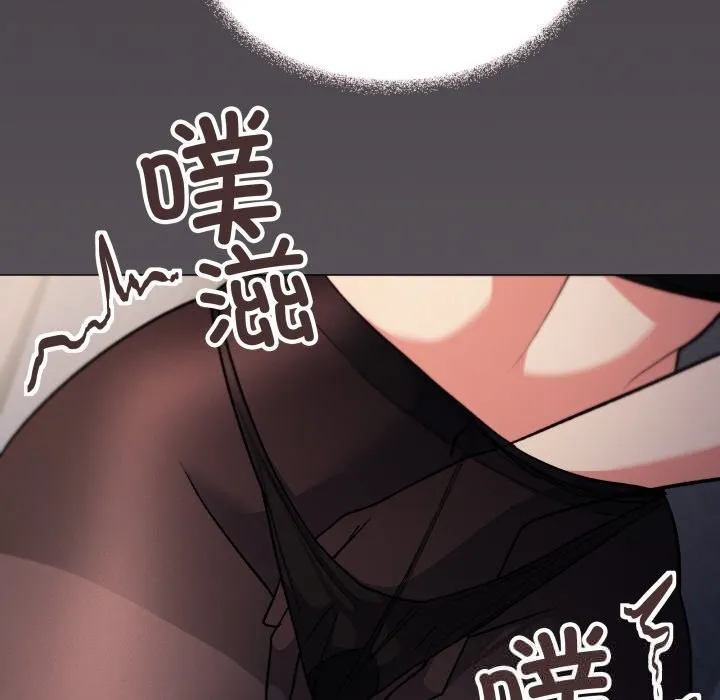 缺德邻居难相处 - 第46話 - page 65