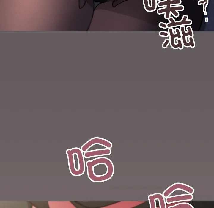 缺德邻居难相处 - 第46話 - page 66