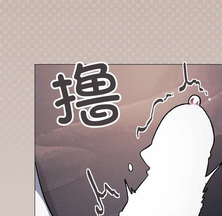 缺德邻居难相处 - 第46話 - page 75