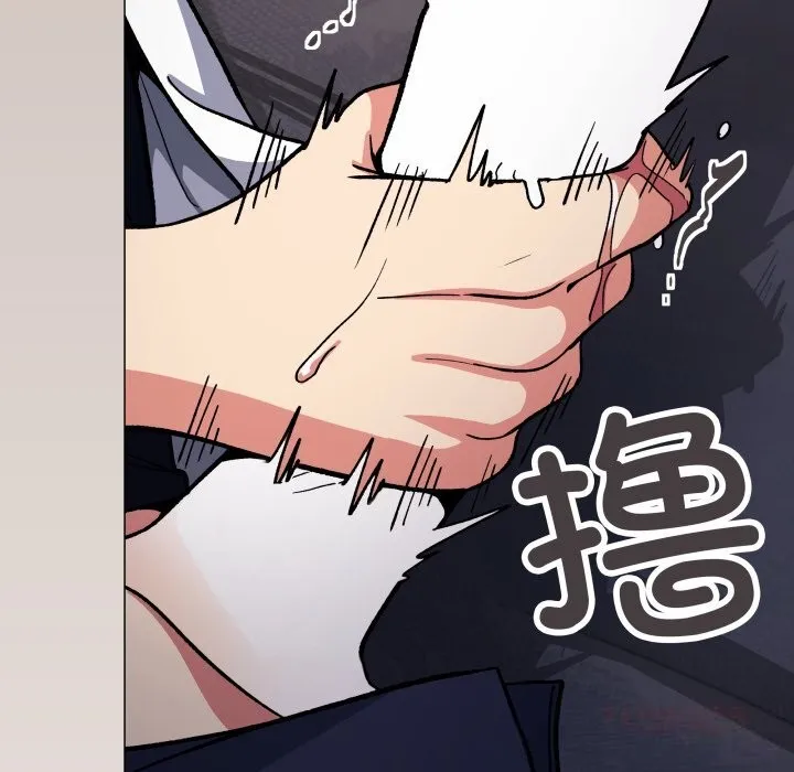 缺德邻居难相处 - 第46話 - page 76