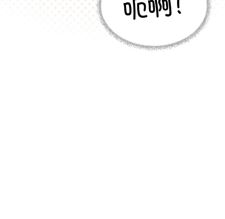 缺德邻居难相处 - 第46話 - page 83