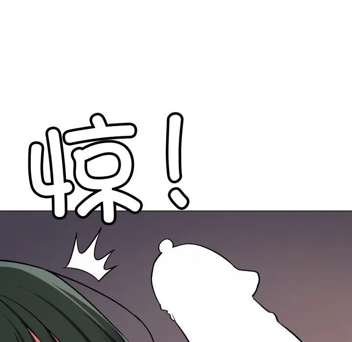 缺德邻居难相处 - 第46話 - page 113