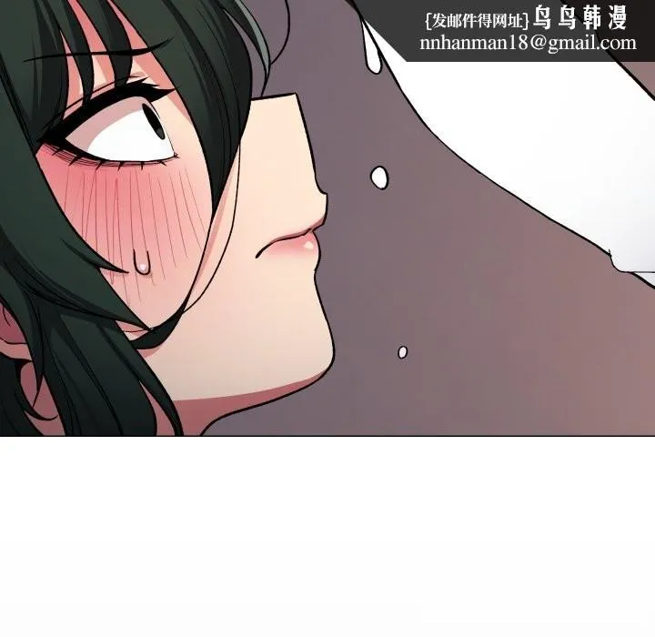 缺德邻居难相处 - 第46話 - page 114