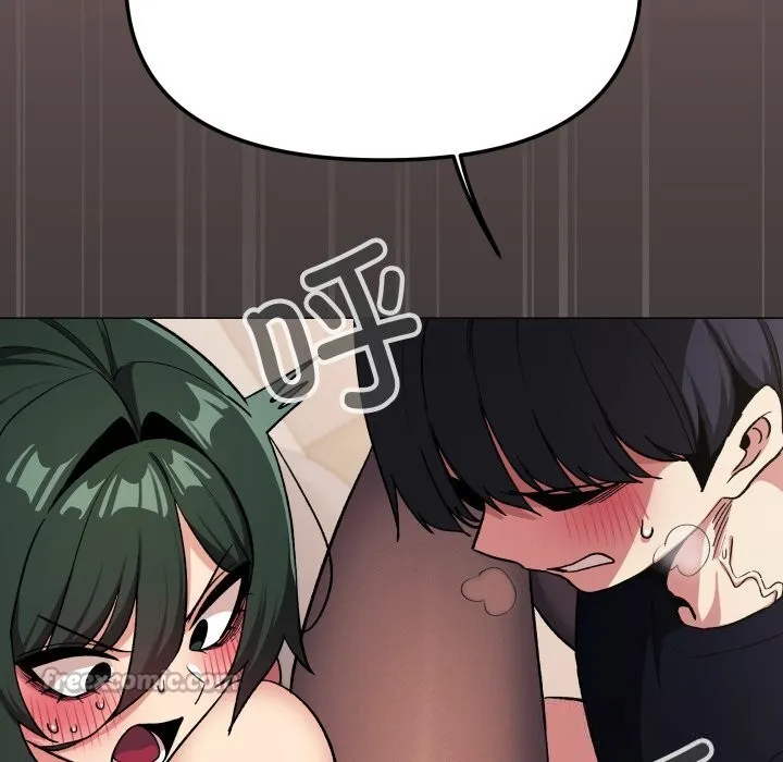 缺德邻居难相处 - 第46話 - page 168