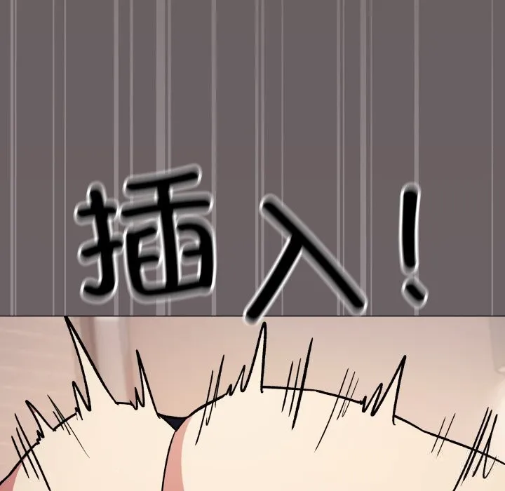缺德邻居难相处 - 第46話 - page 176