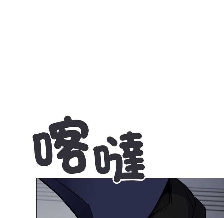 缺德邻居难相处 - 第76話 - page 47
