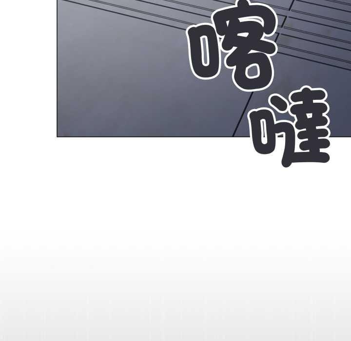 缺德邻居难相处 - 第76話 - page 49