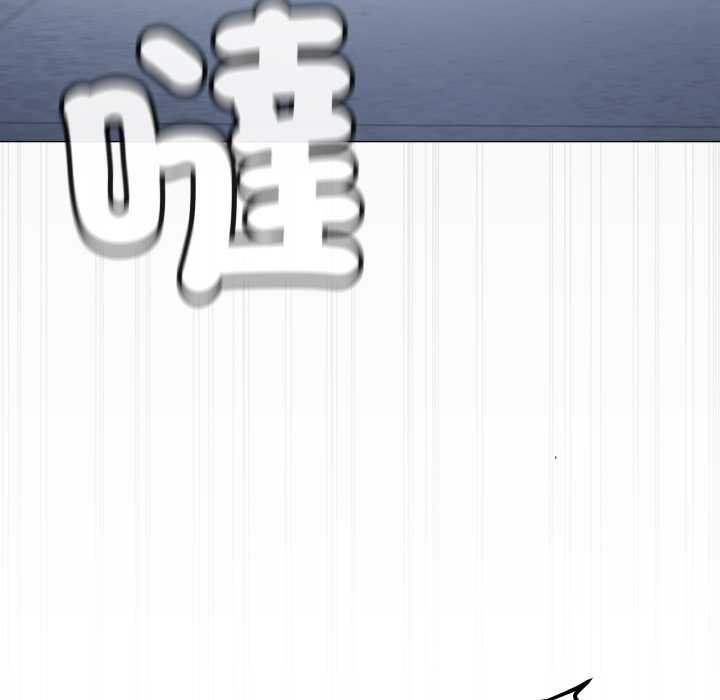 缺德邻居难相处 - 第76話 - page 182