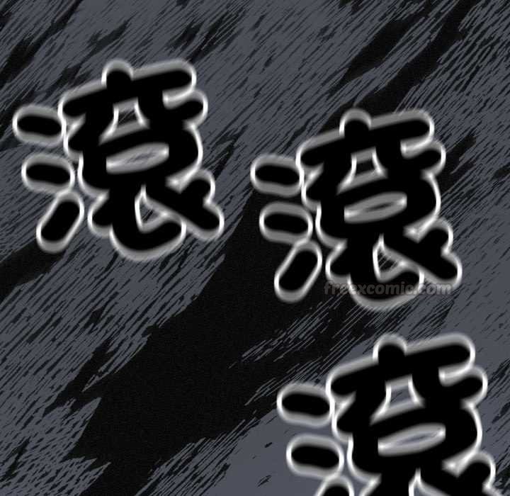 缺德邻居难相处 - 第76話 - page 195