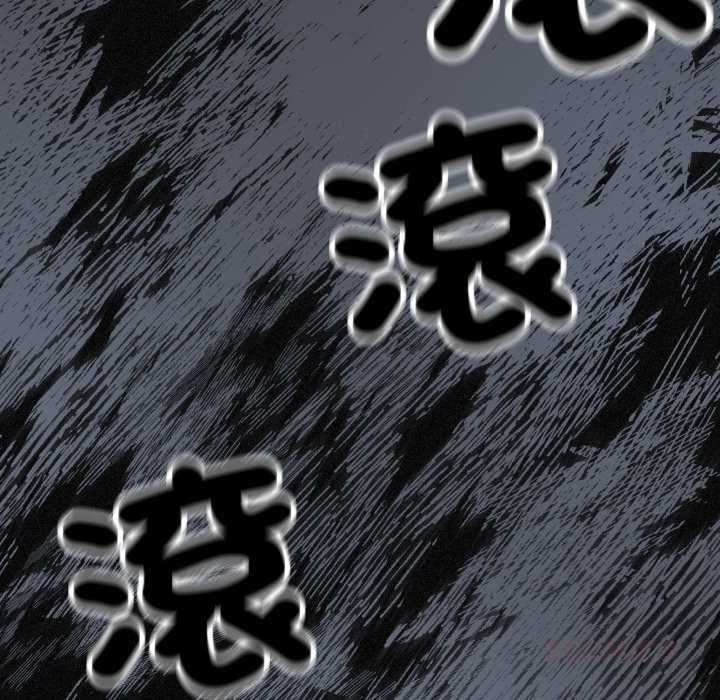 缺德邻居难相处 - 第76話 - page 196