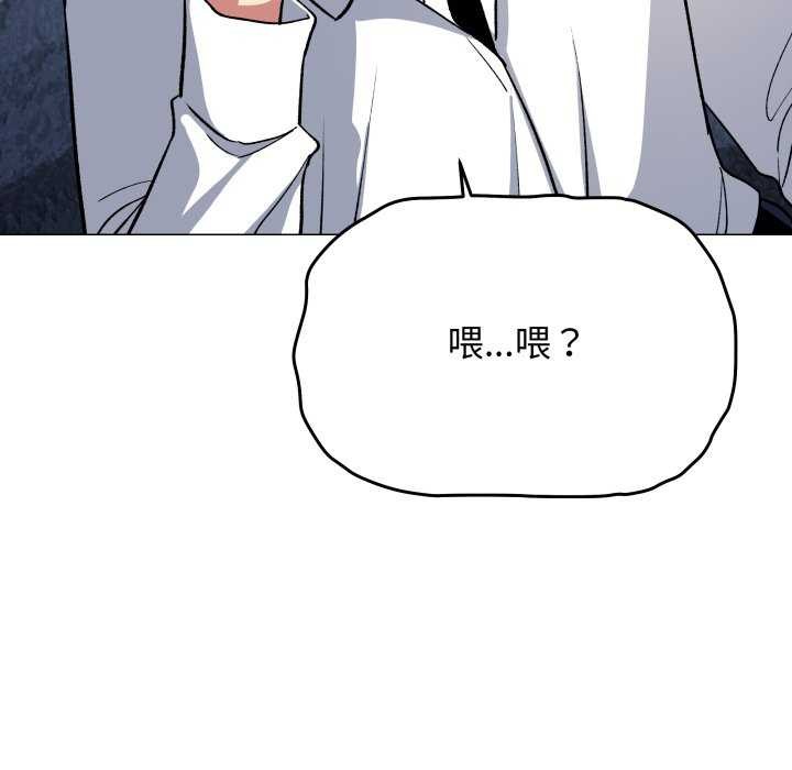 缺德邻居难相处 - 第42話 - page 35