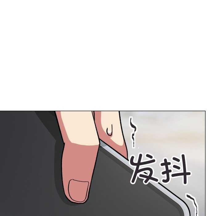 缺德邻居难相处 - 第42話 - page 53