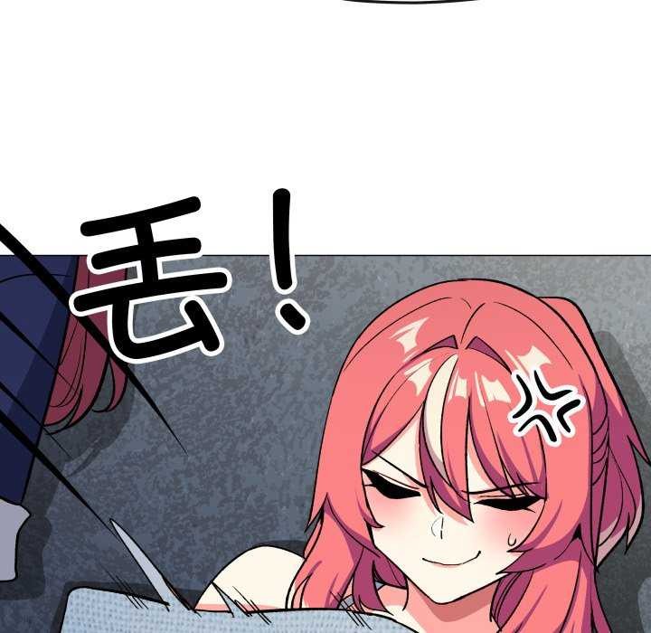 缺德邻居难相处 - 第42話 - page 95