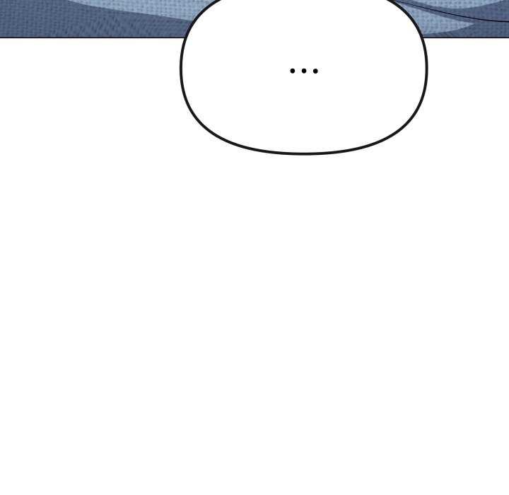 缺德邻居难相处 - 第42話 - page 97