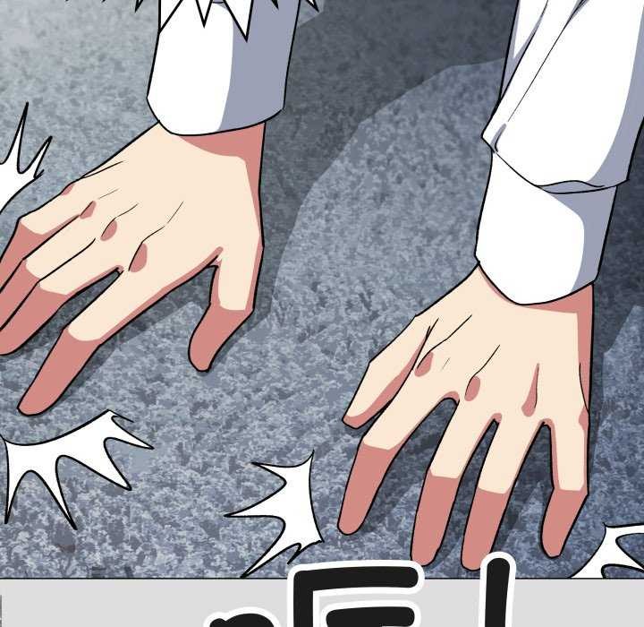 缺德邻居难相处 - 第42話 - page 170