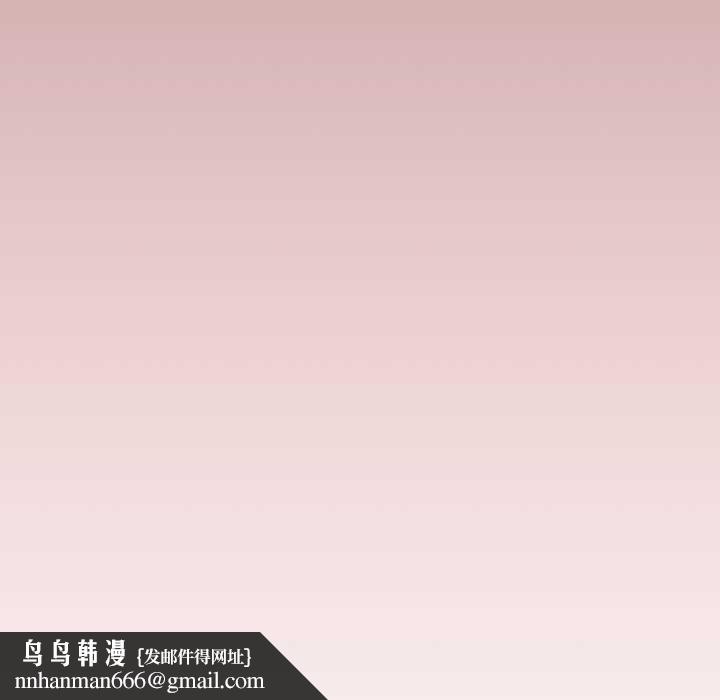 缺德邻居难相处 - 第42話 - page 221
