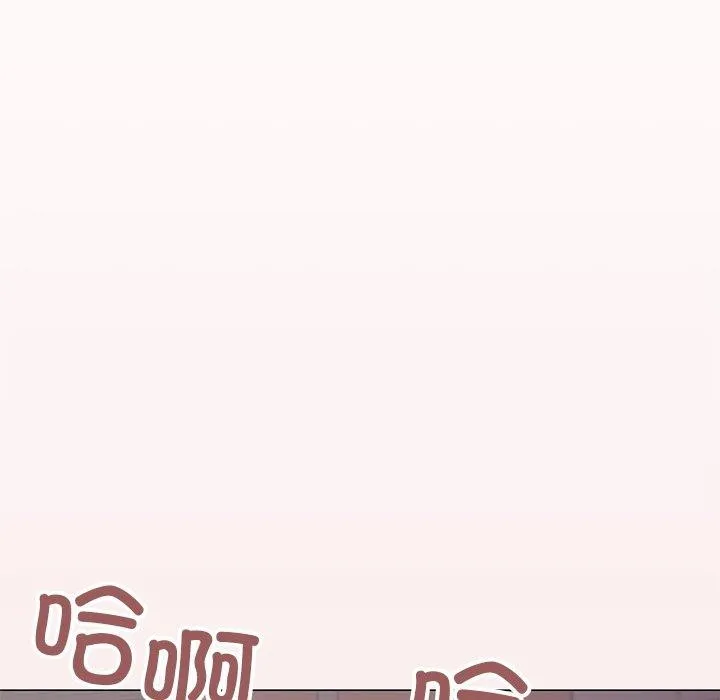 缺德邻居难相处 - 第17話 - page 22