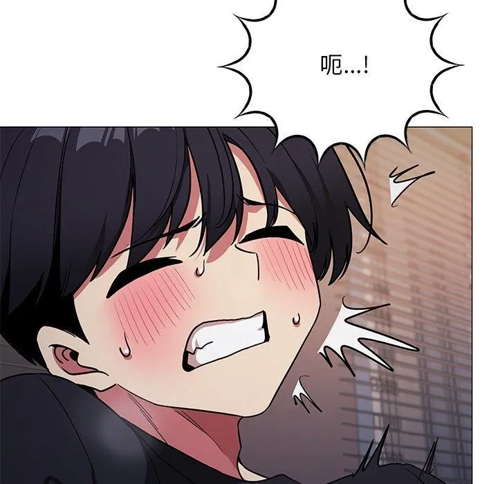 缺德邻居难相处 - 第17話 - page 38