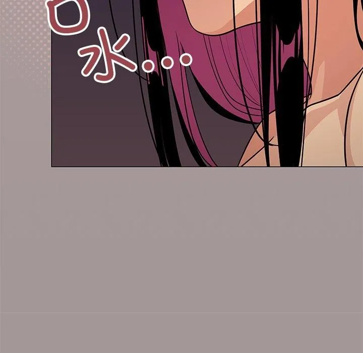 缺德邻居难相处 - 第17話 - page 51