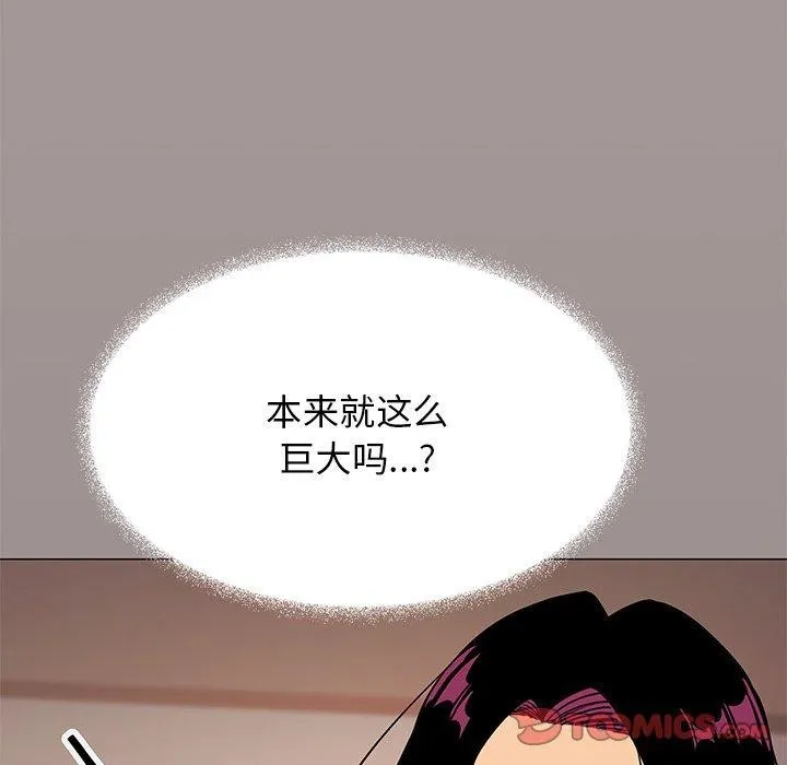缺德邻居难相处 - 第17話 - page 52