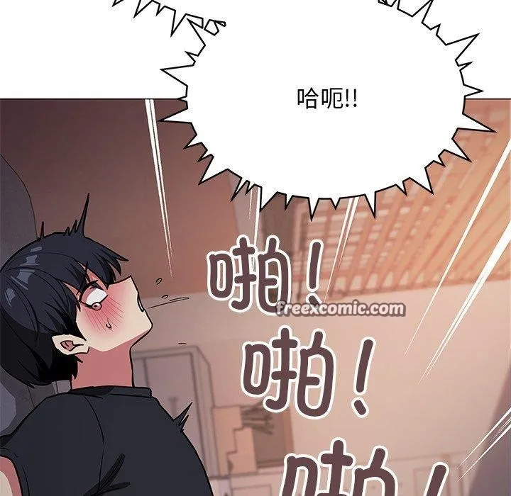 缺德邻居难相处 - 第17話 - page 105