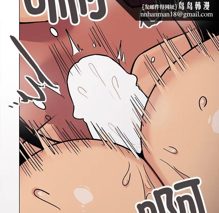 缺德邻居难相处 - 第17話 - page 115