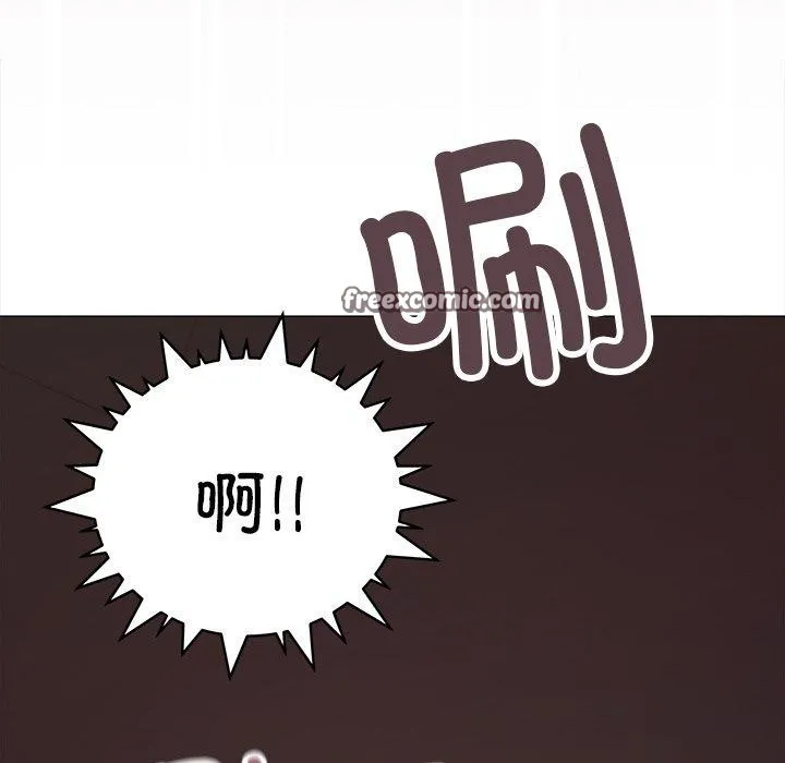缺德邻居难相处 - 第17話 - page 135