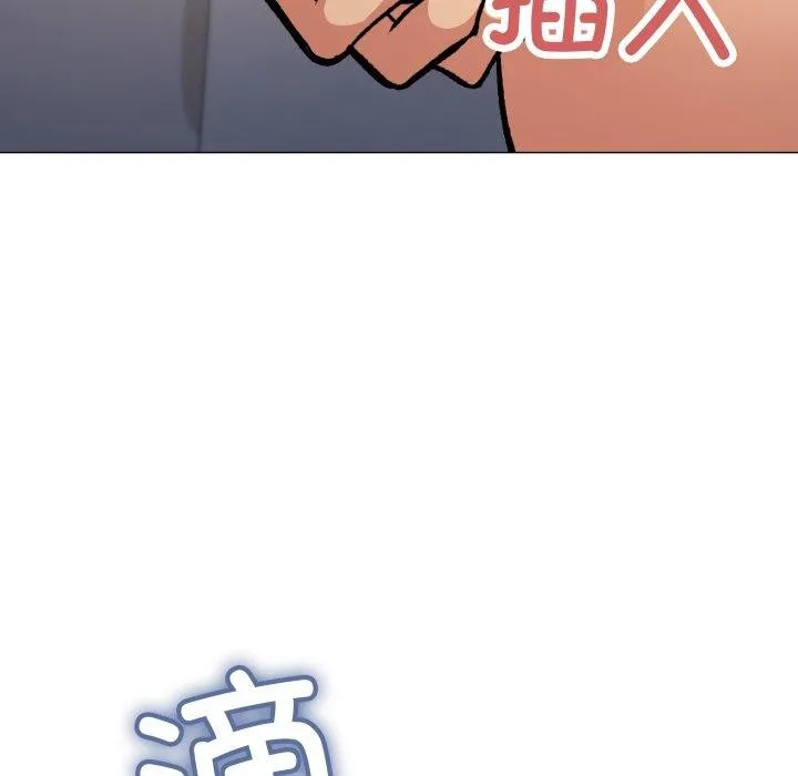 缺德邻居难相处 - 第33話 - page 61