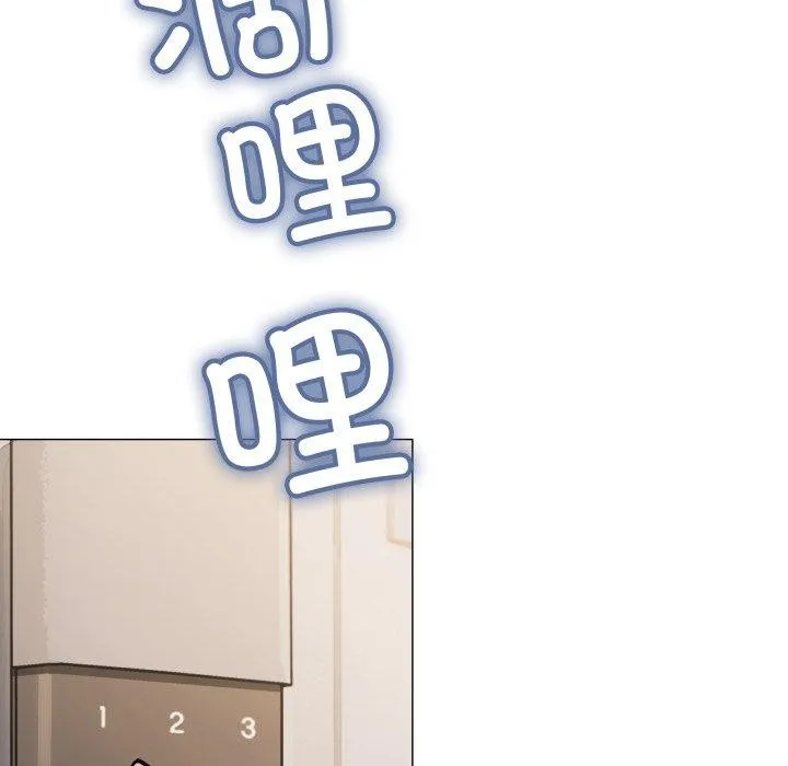 缺德邻居难相处 - 第33話 - page 62