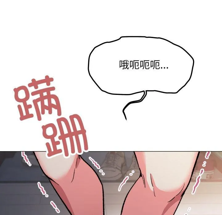 缺德邻居难相处 - 第33話 - page 65