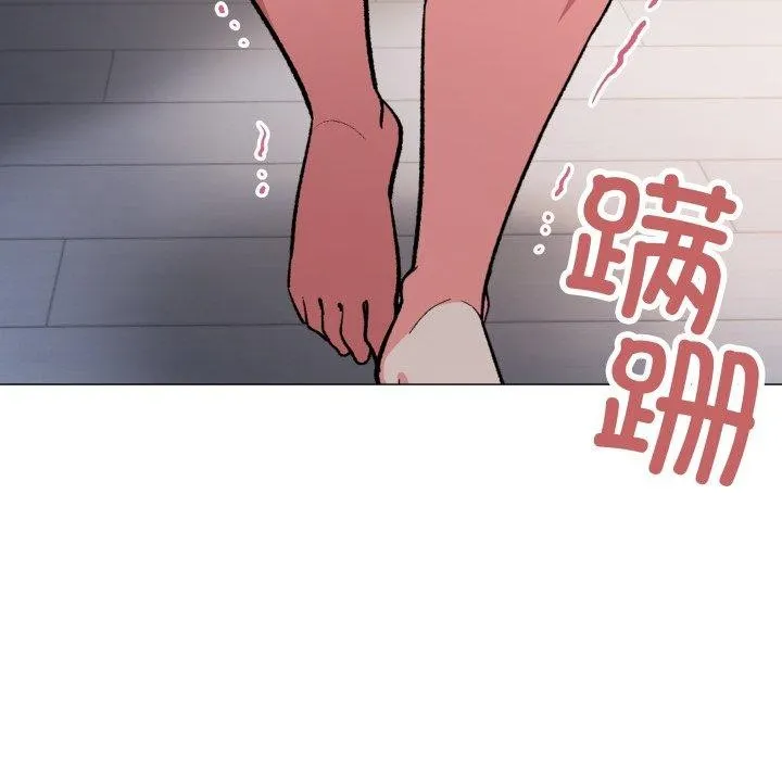 缺德邻居难相处 - 第33話 - page 66