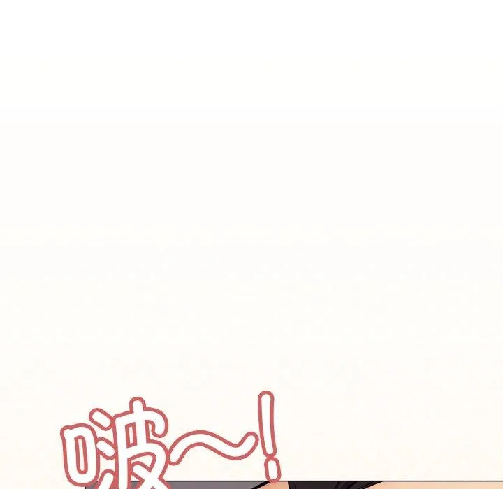 缺德邻居难相处 - 第33話 - page 87