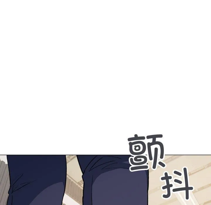 缺德邻居难相处 - 第33話 - page 113